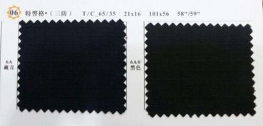 紡織品面料行業中T、R、C、T、V、R各代表的意義