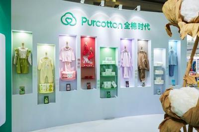 從自然中汲取靈感 全棉時代亮相首屆兒童友好博覽會，引領(lǐng)紡織品研發(fā)新風尚